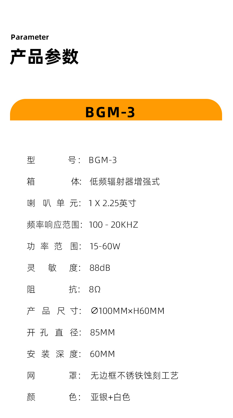 2.0背景音乐套餐